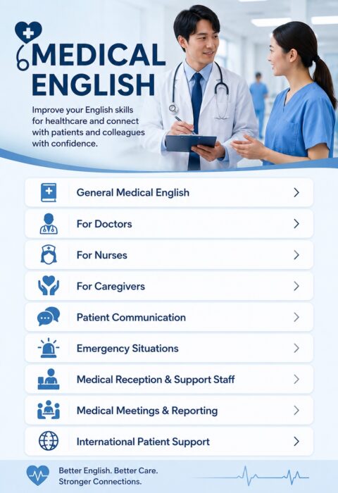 Medical English