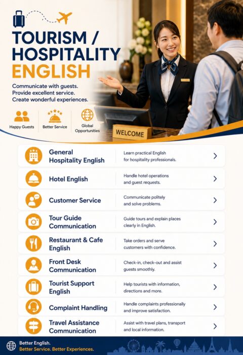 Tourism / Hospitality English